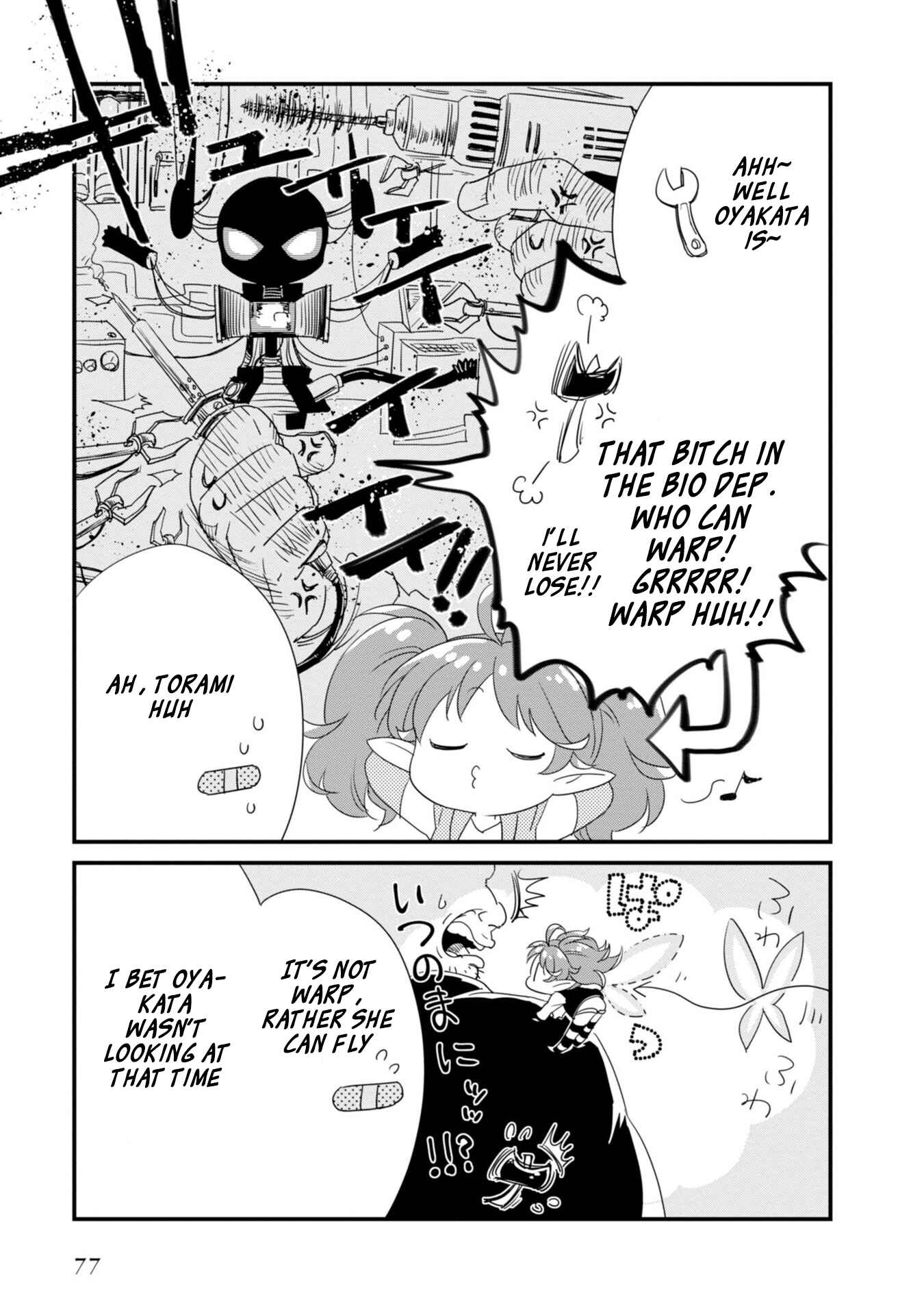 Page 5 Chapter 19 Hakase no Kimagure Homunculus