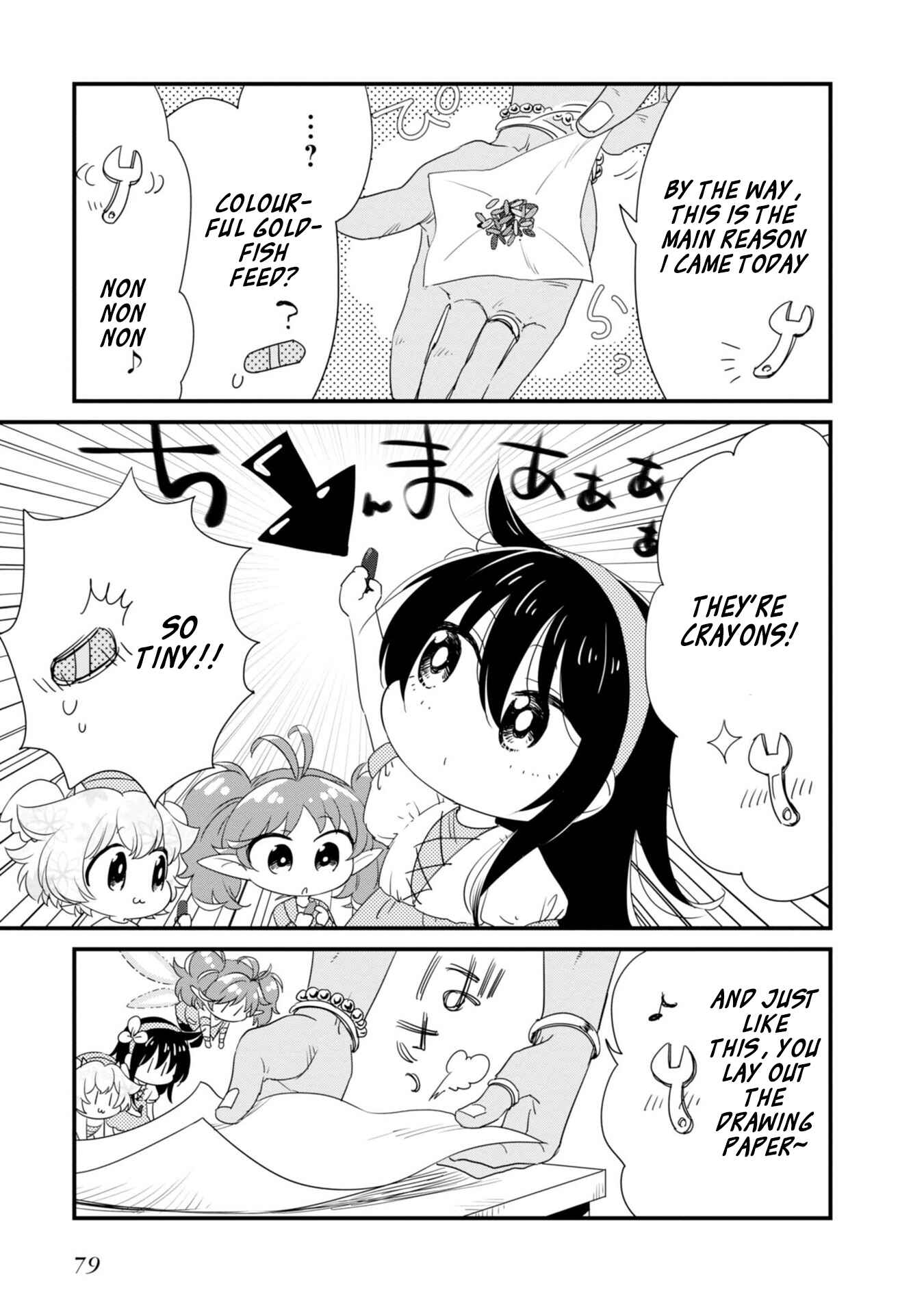 Page 7 Chapter 19 Hakase no Kimagure Homunculus