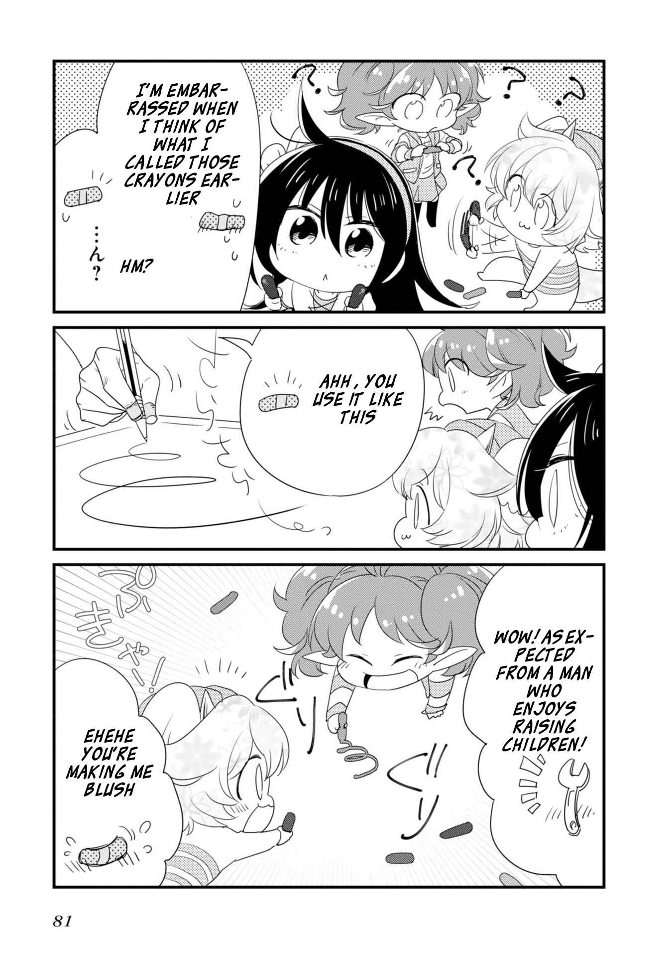 Page 9 Chapter 19 Hakase no Kimagure Homunculus