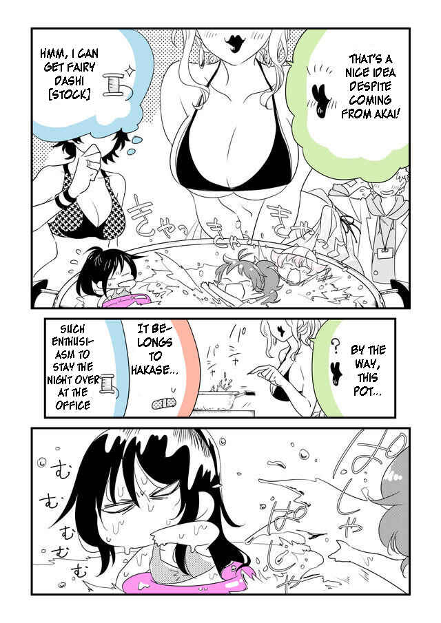Page 5 Chapter 27 Hakase no Kimagure Homunculus