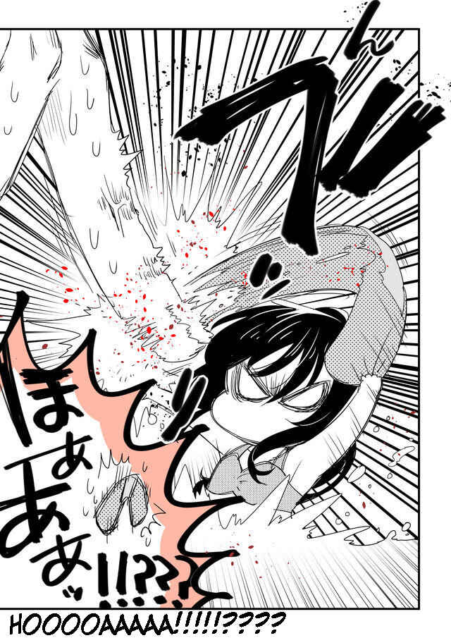 Page 9 Chapter 27 Hakase no Kimagure Homunculus