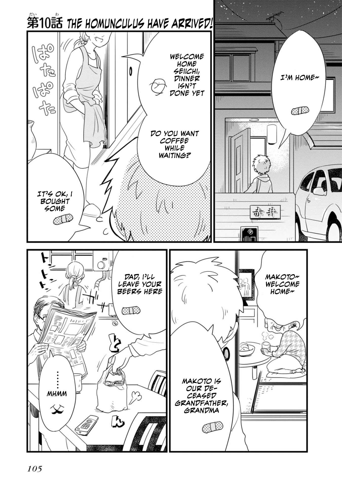 Page 2 Chapter 10 Hakase no Kimagure Homunculus