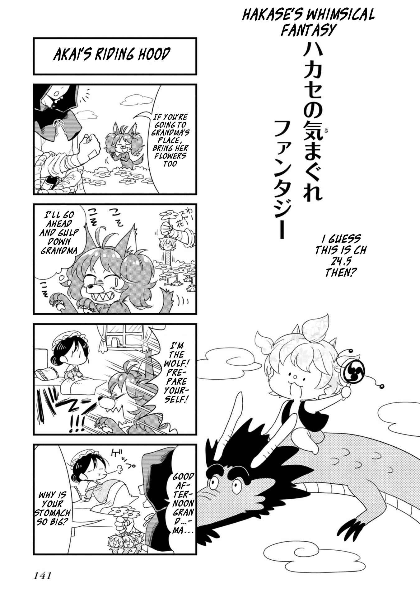 Page 2 Chapter 24.5 Hakase no Kimagure Homunculus