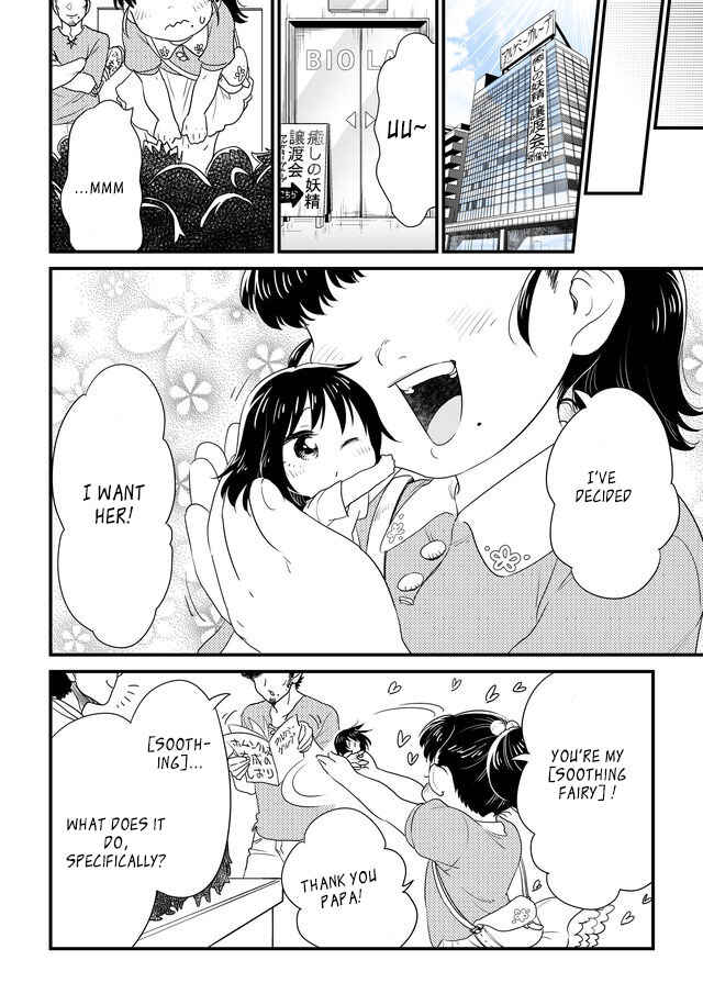 Page 10 Chapter 46 Hakase no Kimagure Homunculus