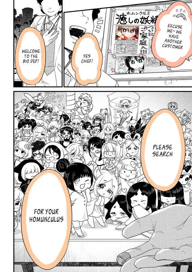 Page 14 Chapter 46 Hakase no Kimagure Homunculus