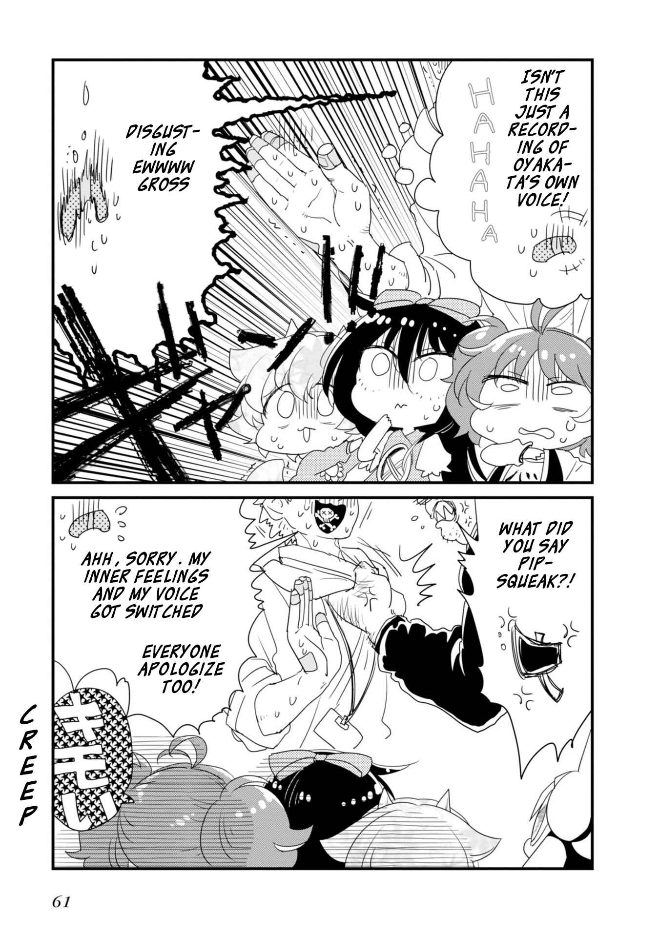 Page 10 Chapter 17 Hakase no Kimagure Homunculus