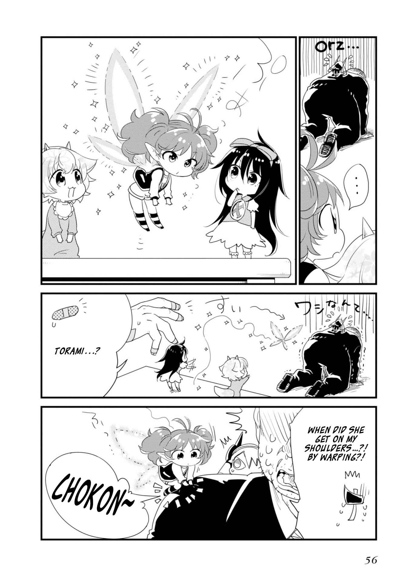 Page 5 Chapter 17 Hakase no Kimagure Homunculus