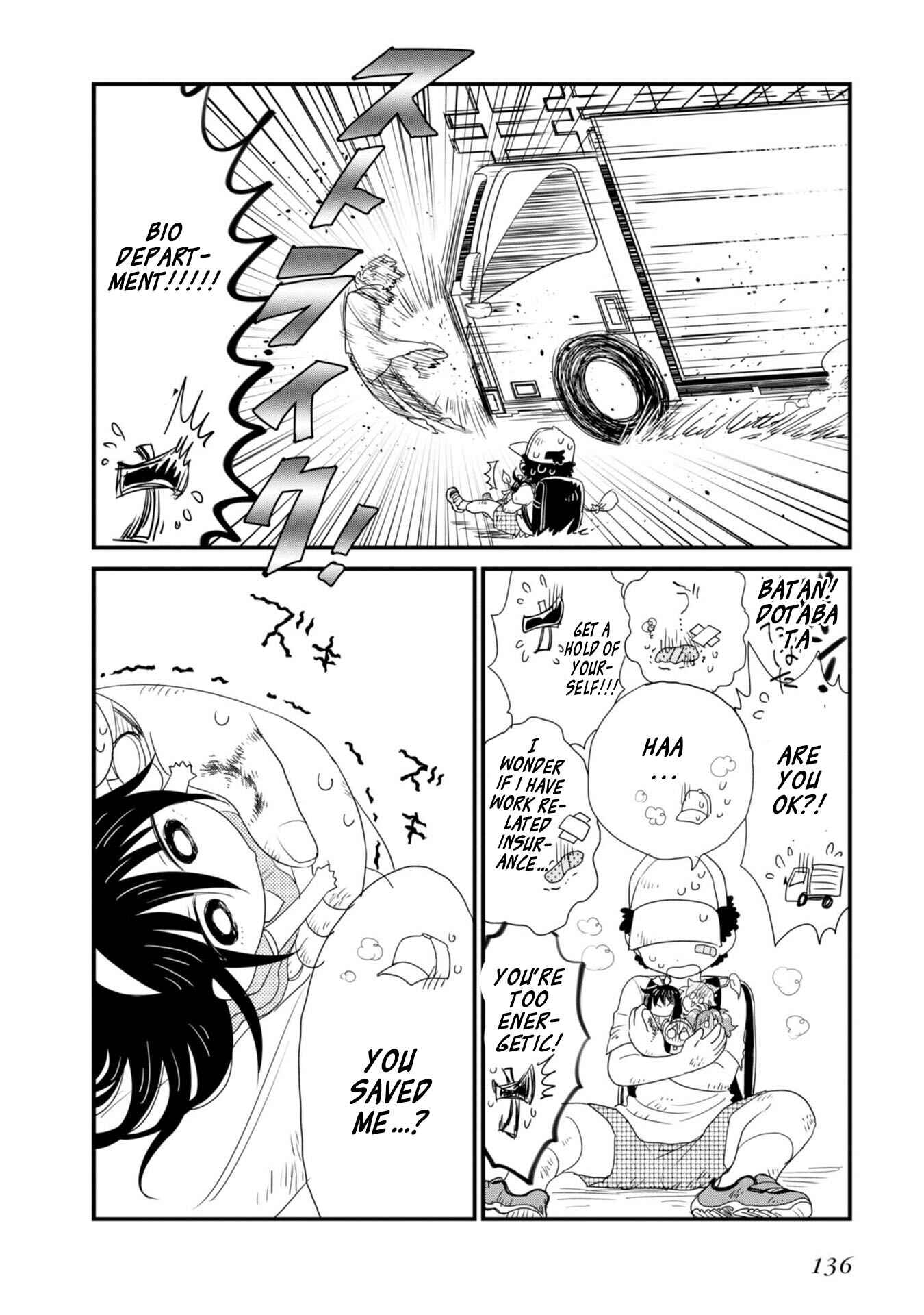 Page 7 Chapter 24 Hakase no Kimagure Homunculus