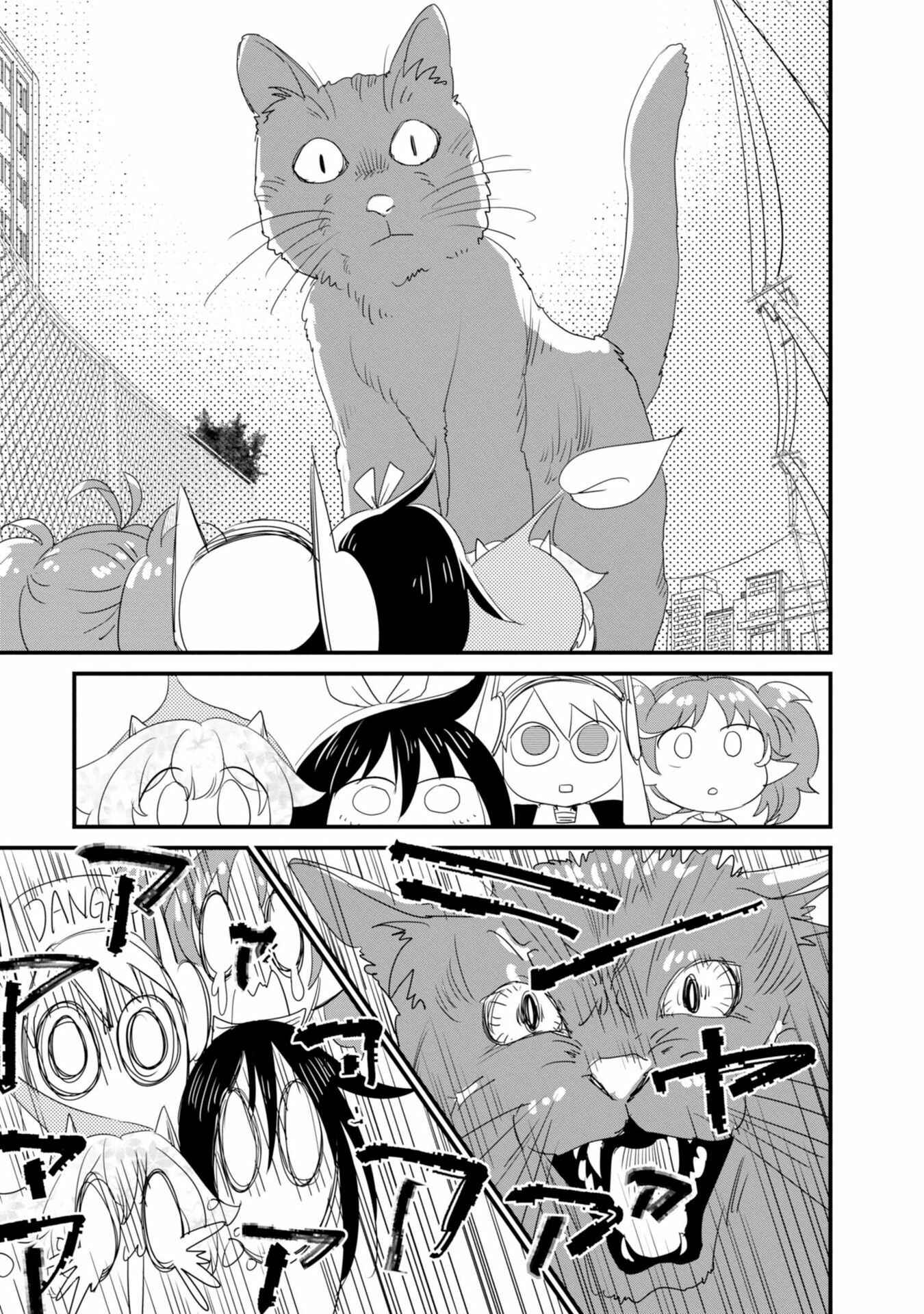 Page 10 Chapter 21 Hakase no Kimagure Homunculus