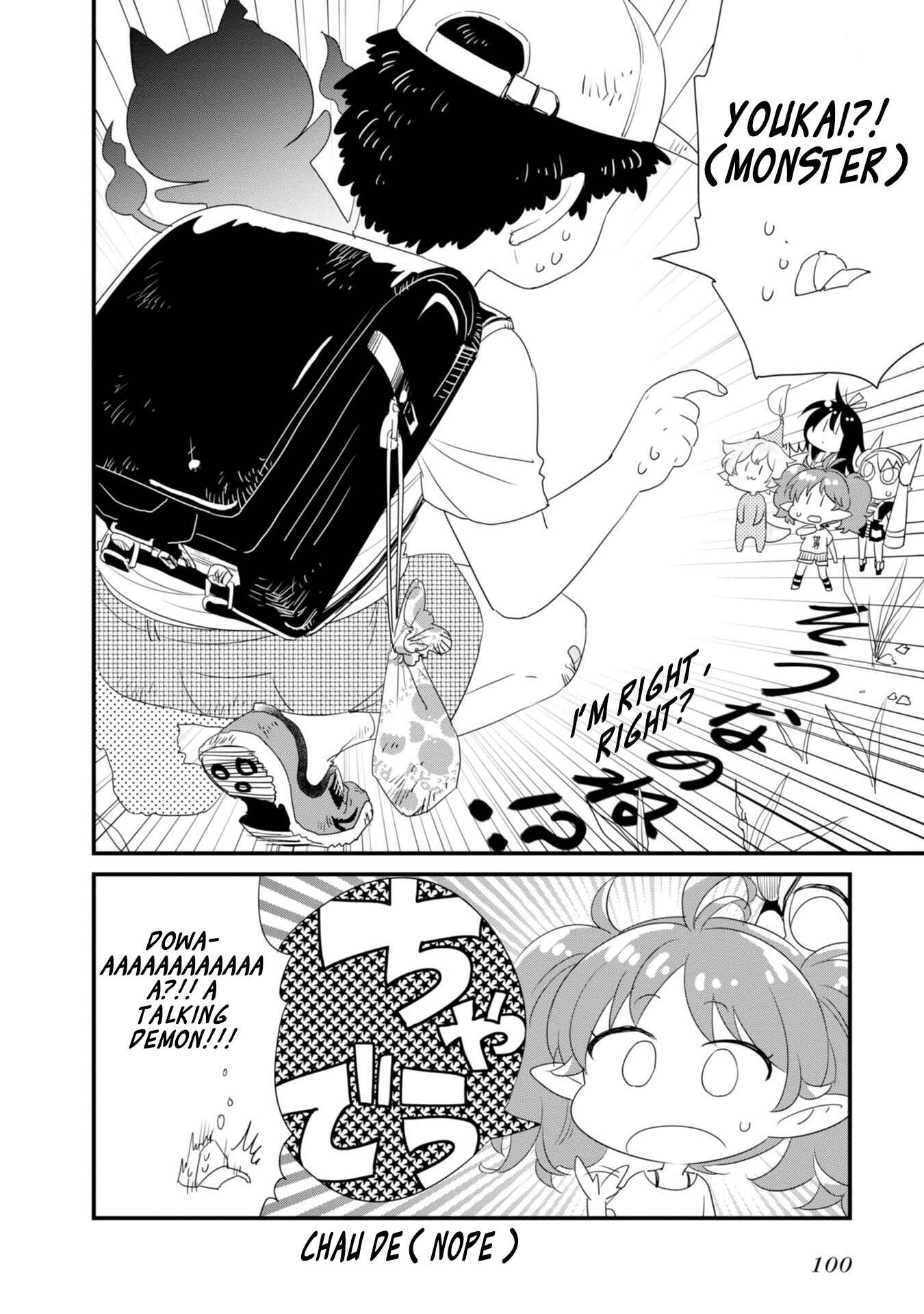 Page 3 Chapter 21 Hakase no Kimagure Homunculus