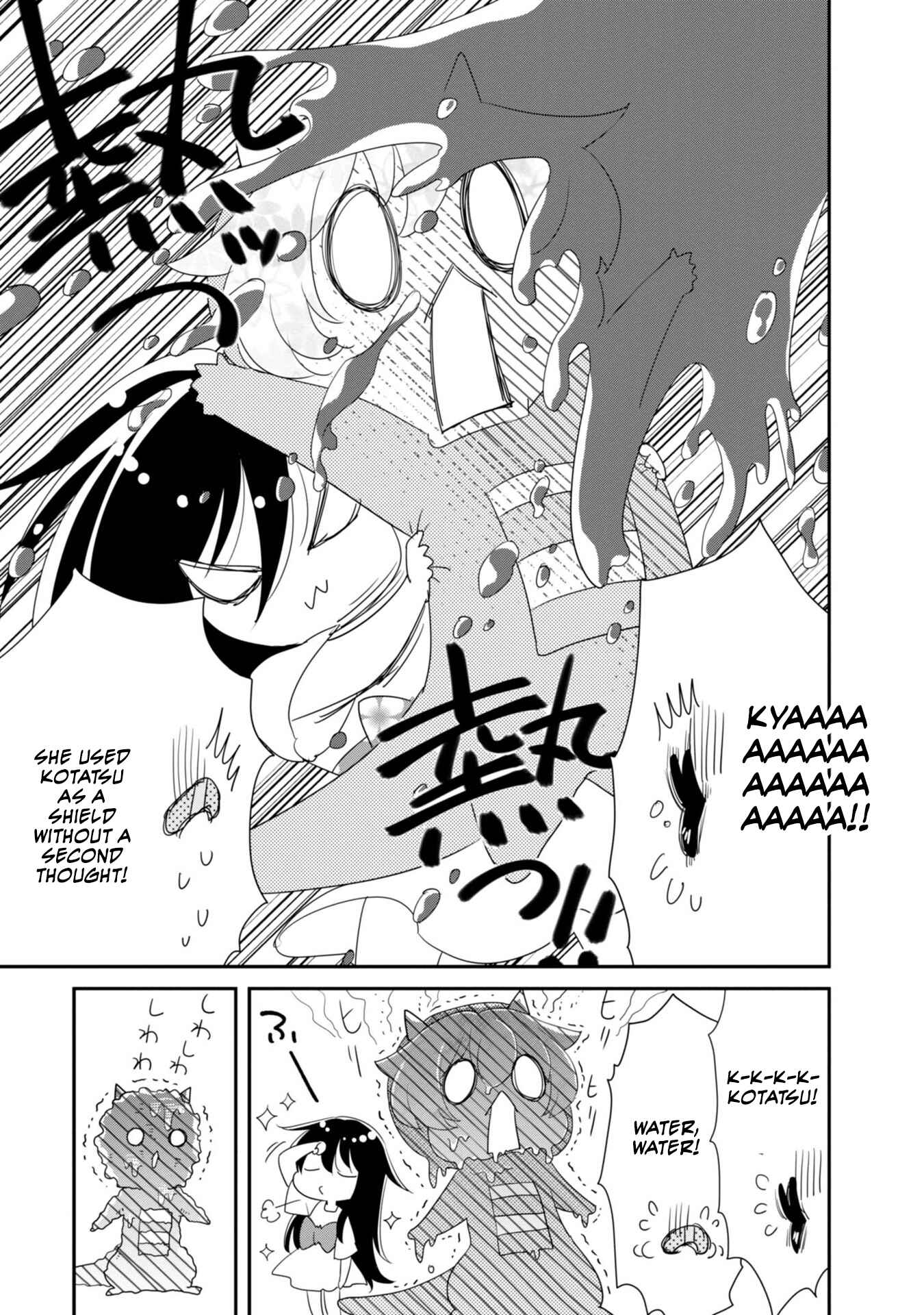 Page 8 Chapter 9 Hakase no Kimagure Homunculus