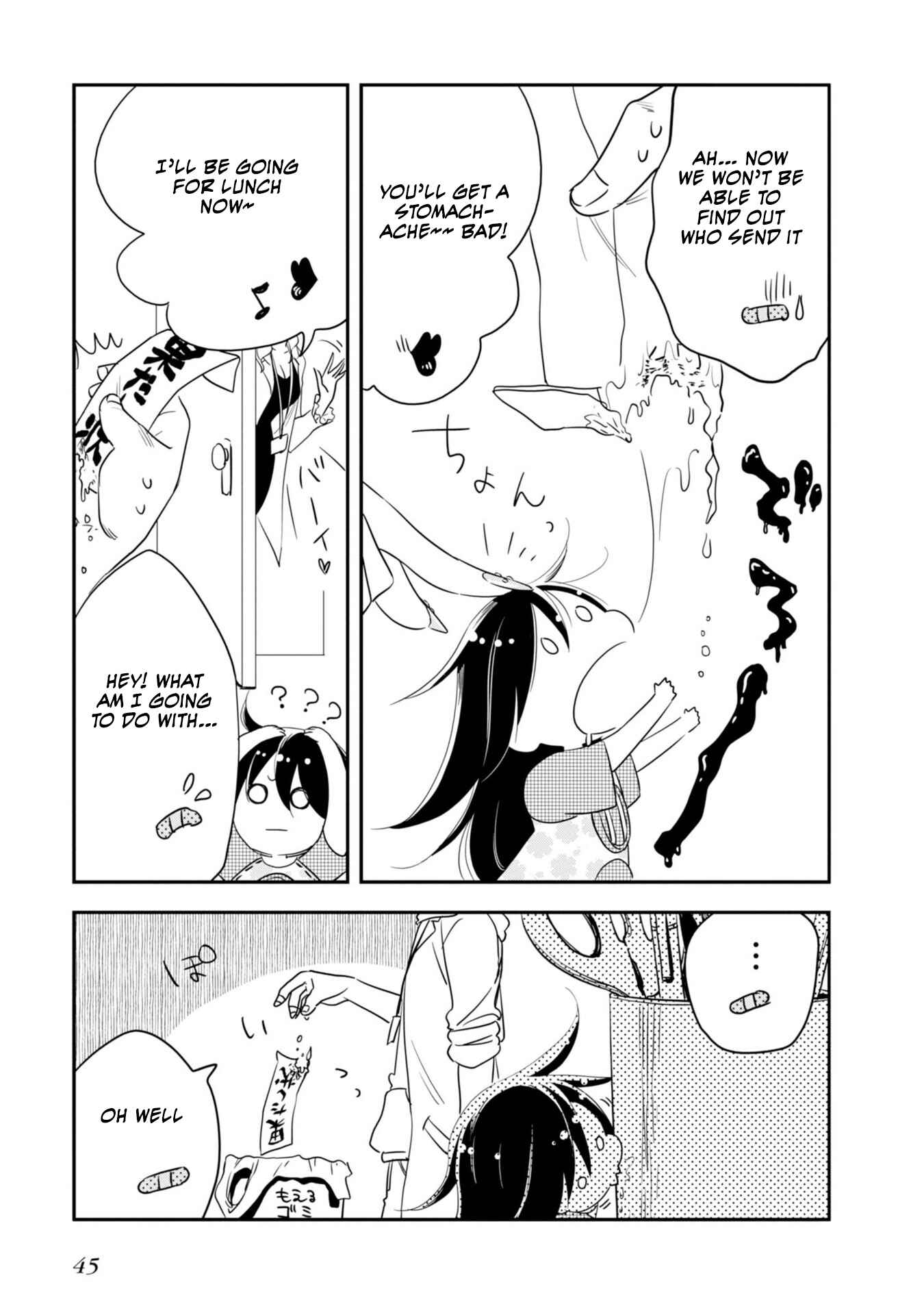 Page 4 Chapter 4 Hakase no Kimagure Homunculus