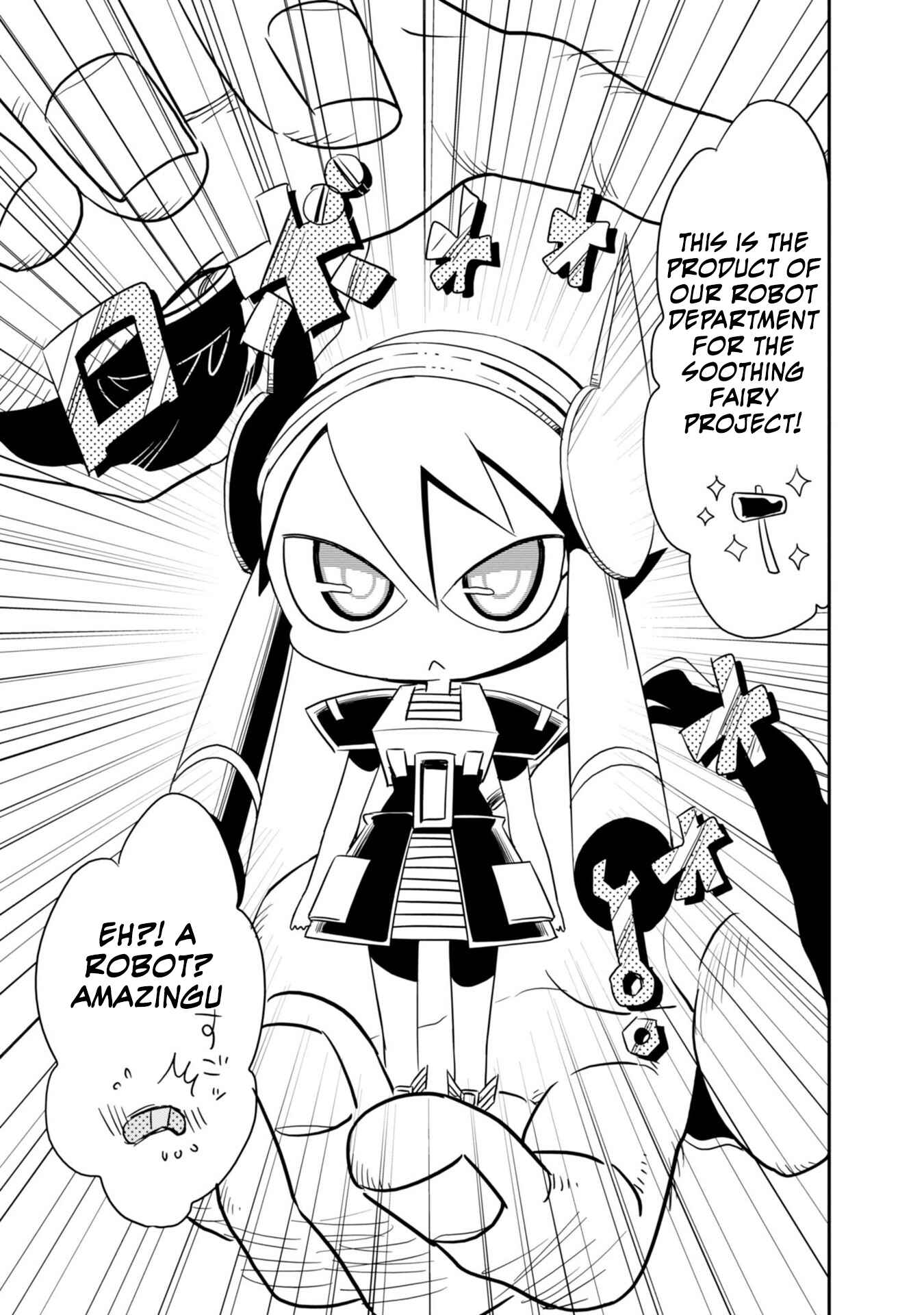 Page 6 Chapter 4 Hakase no Kimagure Homunculus