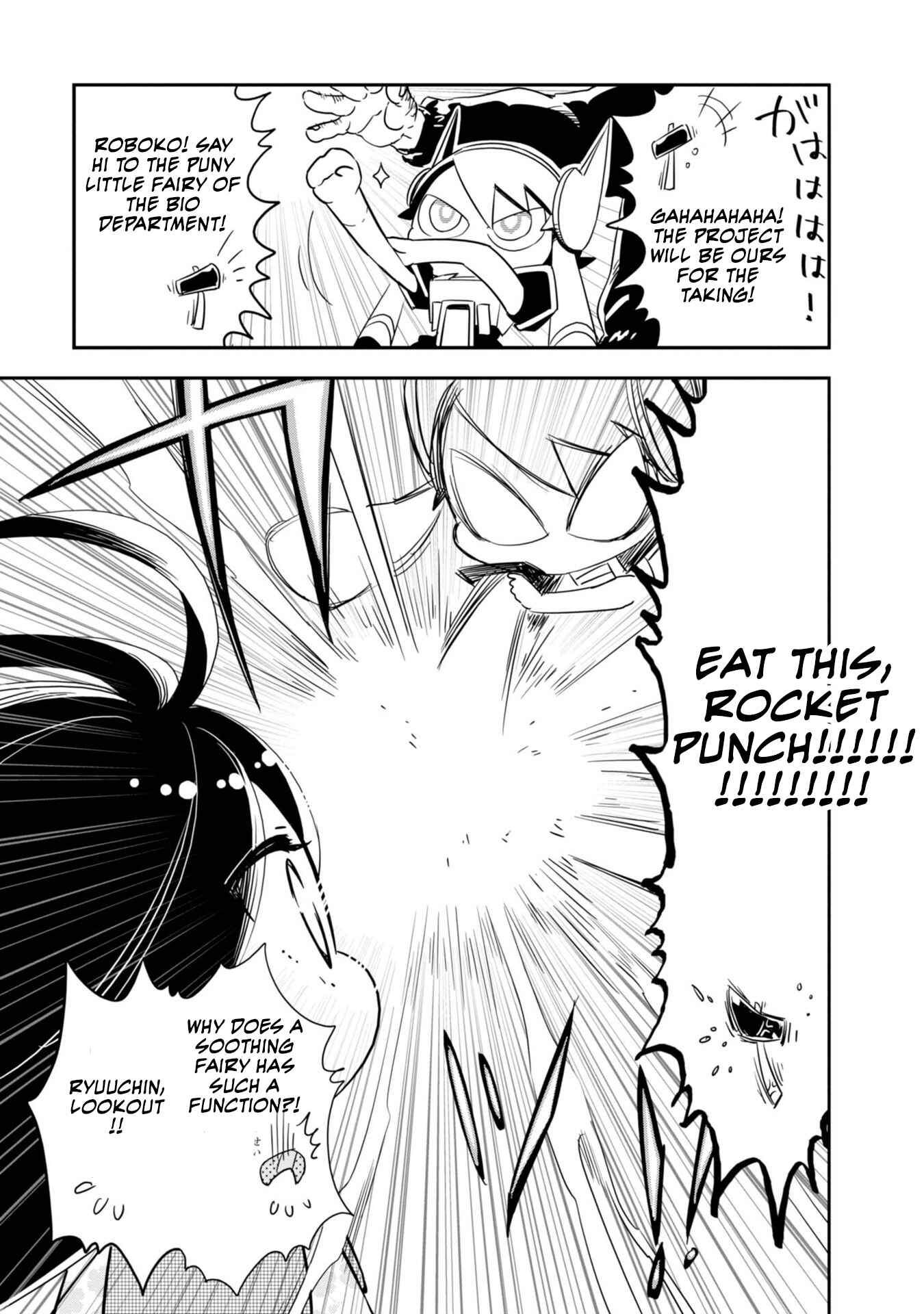 Page 8 Chapter 4 Hakase no Kimagure Homunculus
