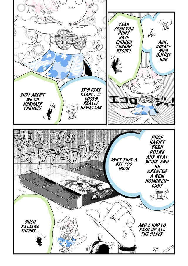 Page 2 Chapter 39 Hakase no Kimagure Homunculus