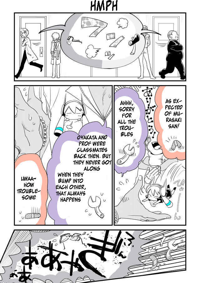 Page 9 Chapter 26 Hakase no Kimagure Homunculus