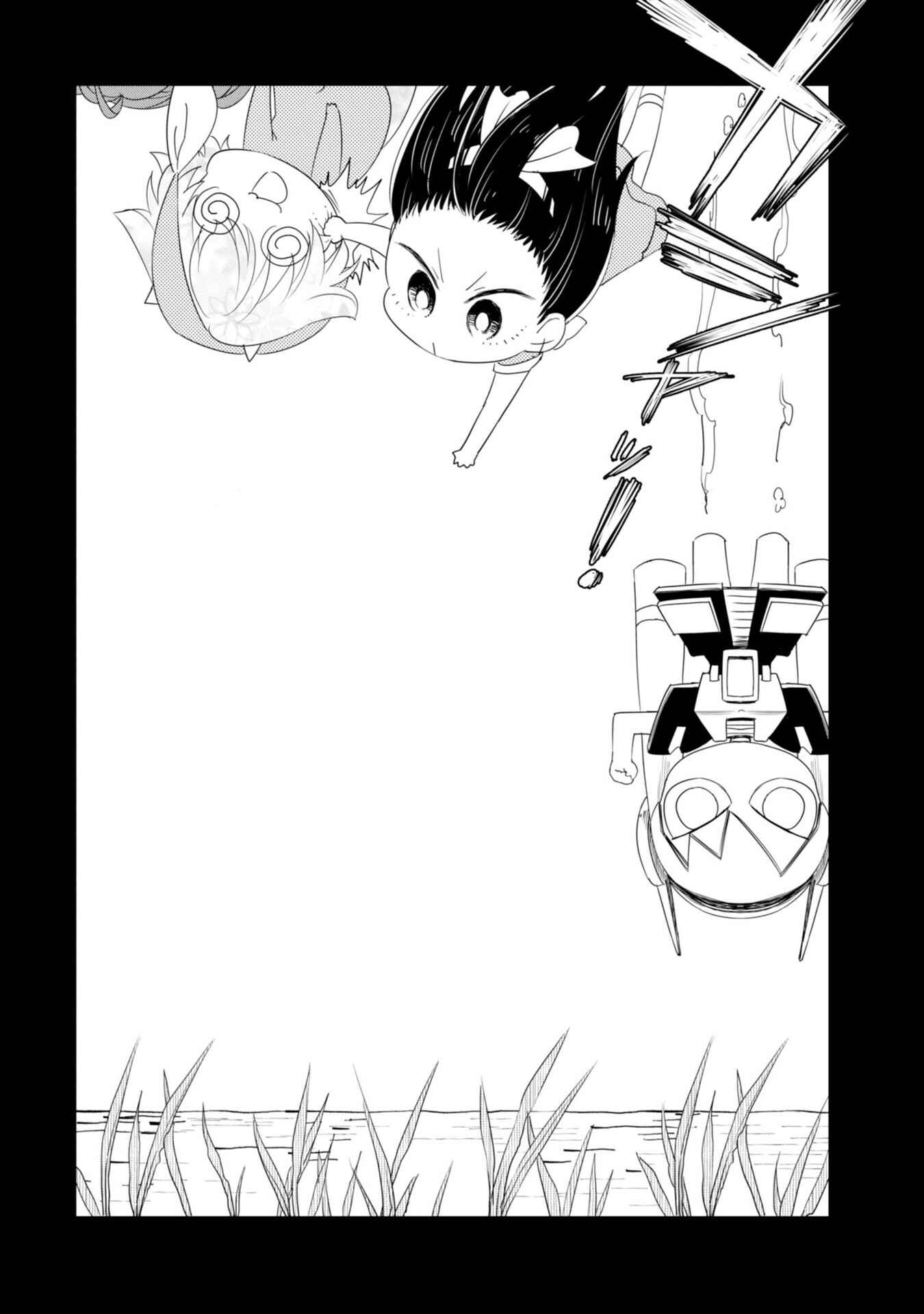 Page 10 Chapter 20 Hakase no Kimagure Homunculus