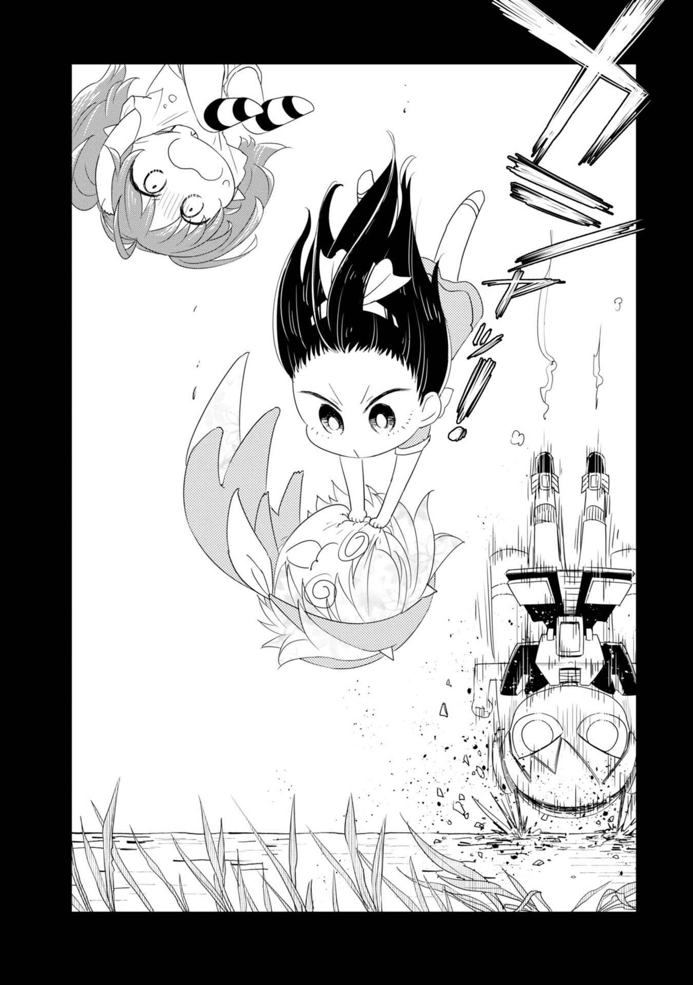 Page 11 Chapter 20 Hakase no Kimagure Homunculus