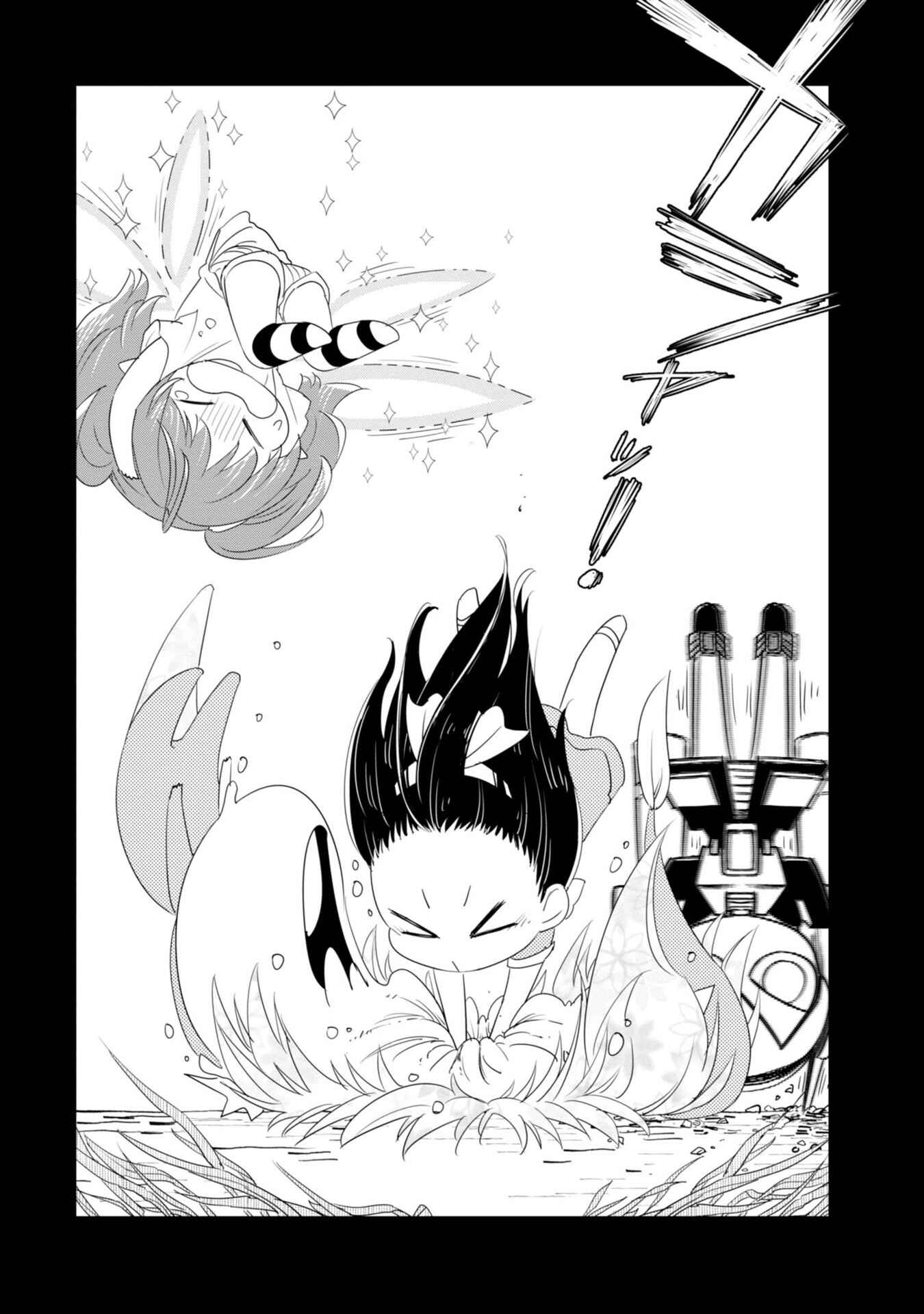 Page 12 Chapter 20 Hakase no Kimagure Homunculus