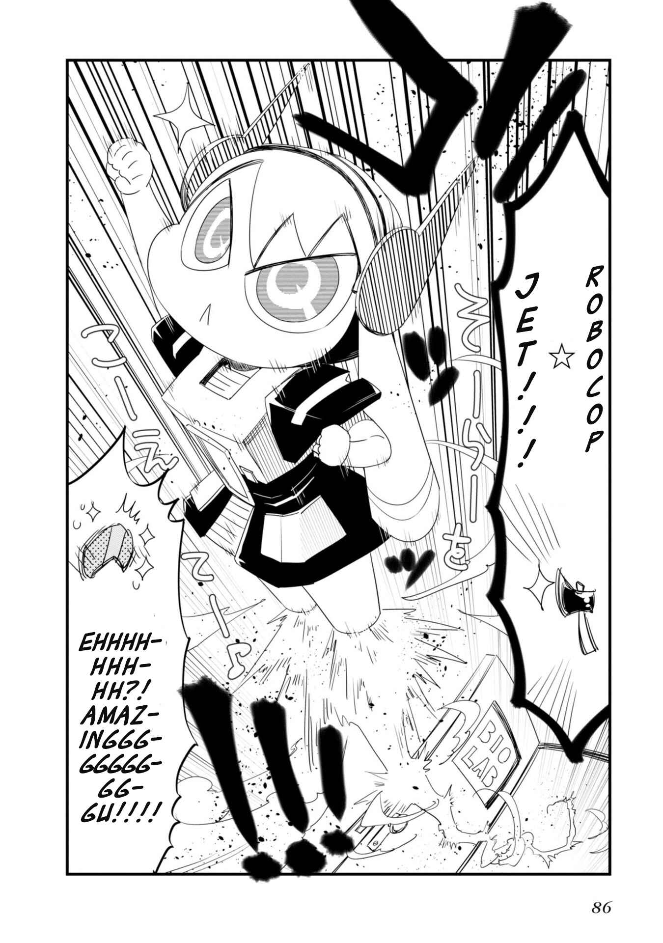 Page 3 Chapter 20 Hakase no Kimagure Homunculus