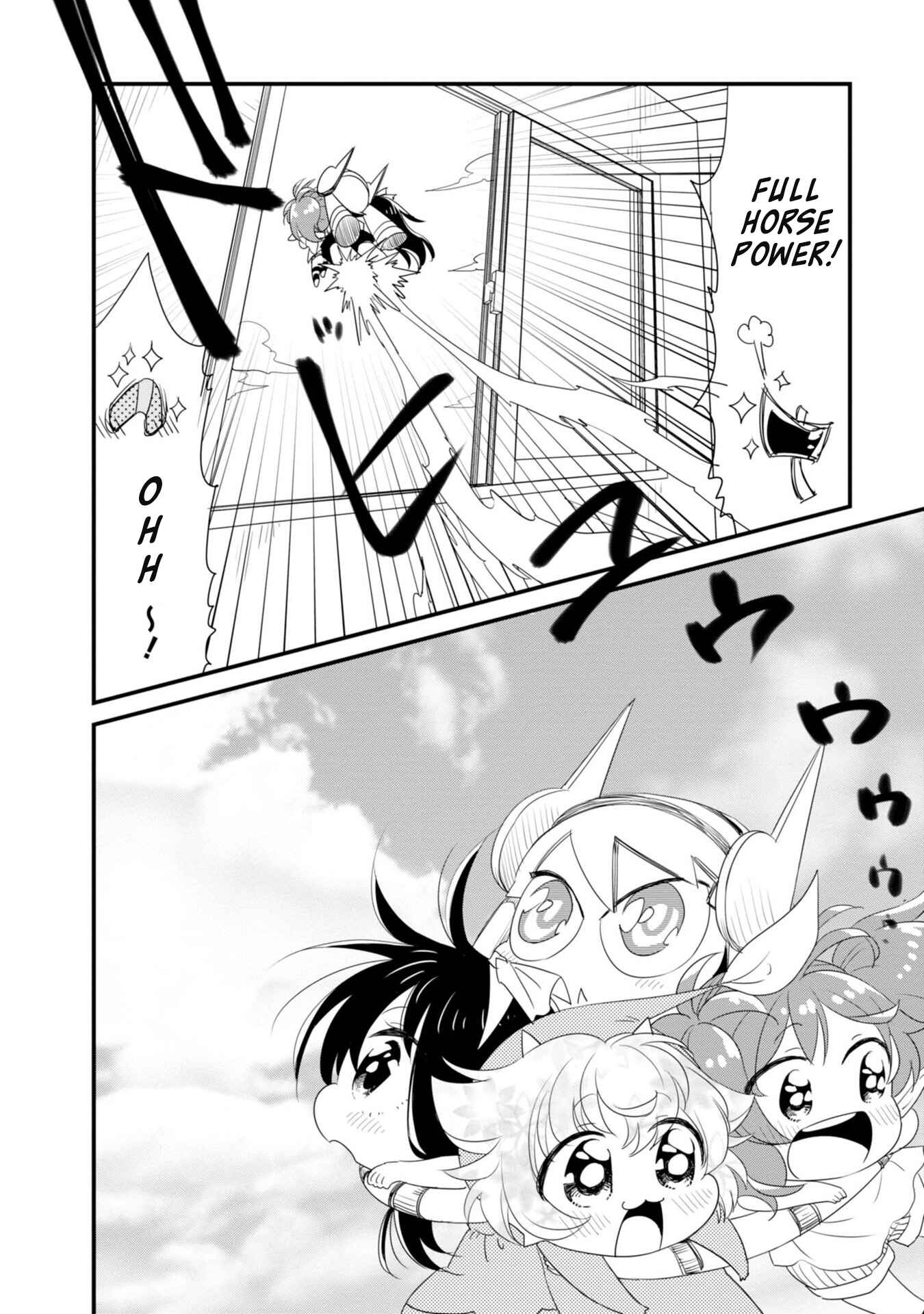 Page 5 Chapter 20 Hakase no Kimagure Homunculus