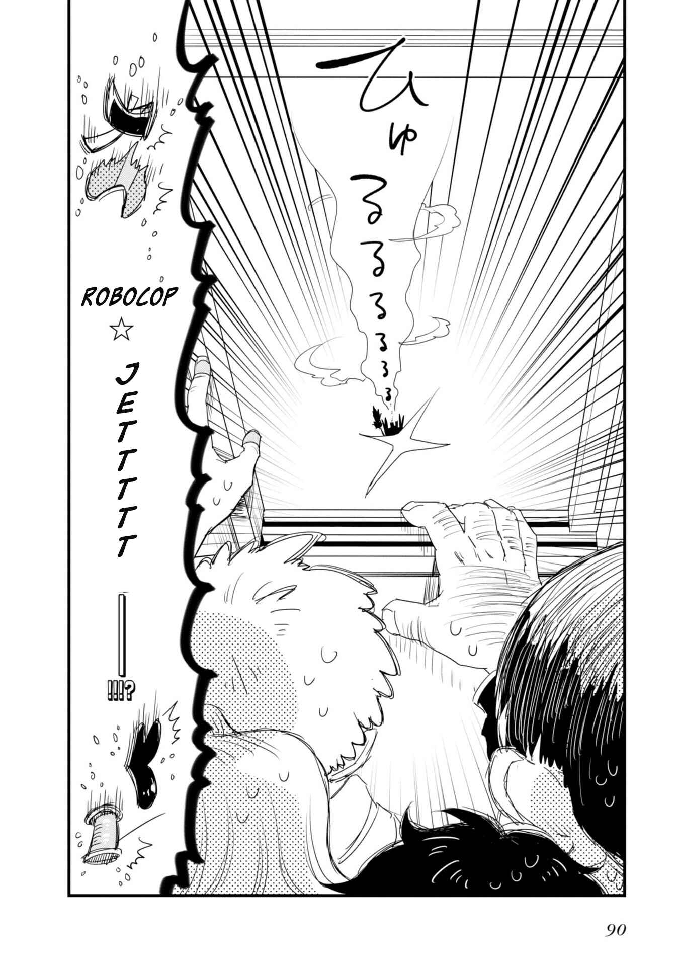 Page 7 Chapter 20 Hakase no Kimagure Homunculus