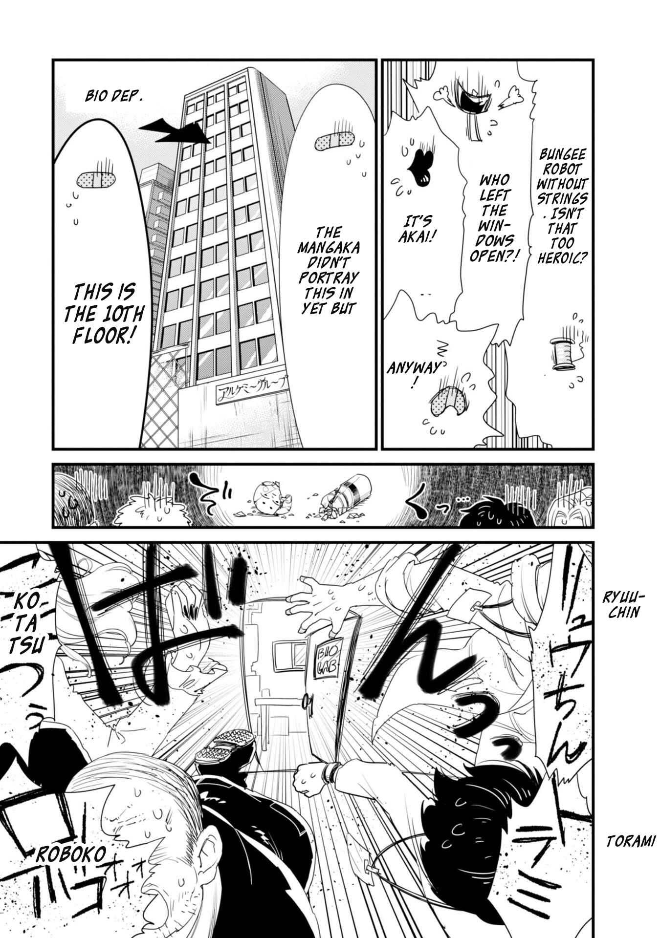 Page 8 Chapter 20 Hakase no Kimagure Homunculus