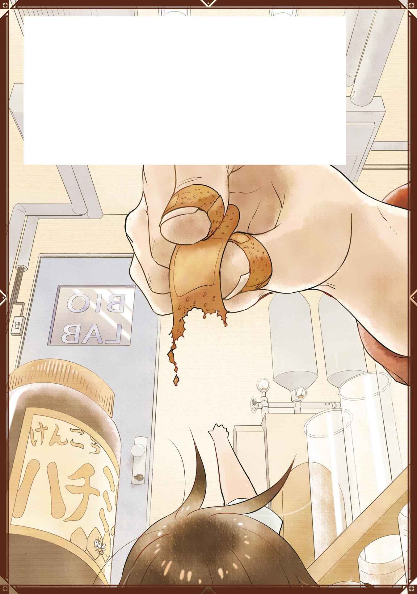Page 15 Chapter 11.5 Hakase no Kimagure Homunculus