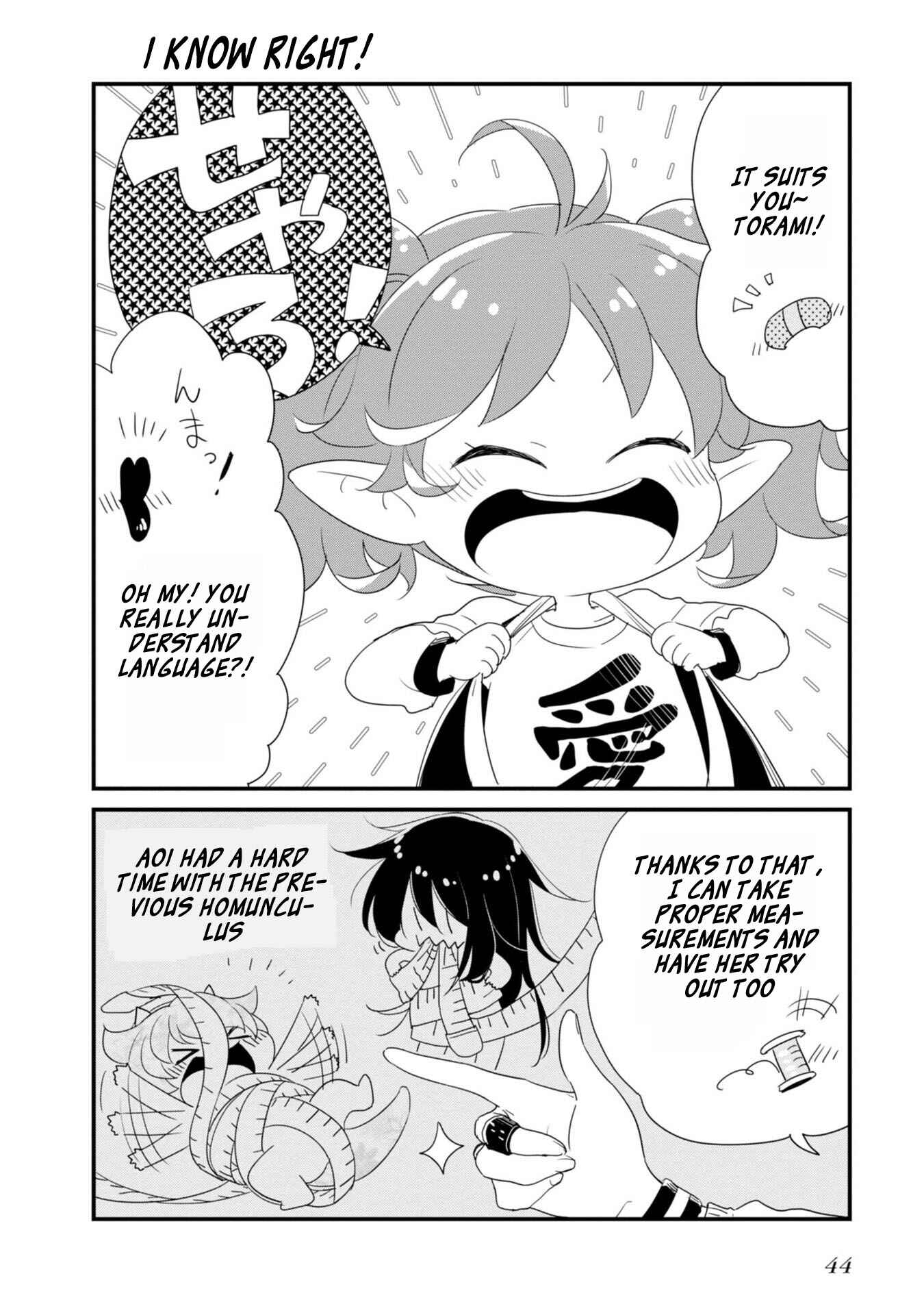 Page 3 Chapter 16 Hakase no Kimagure Homunculus