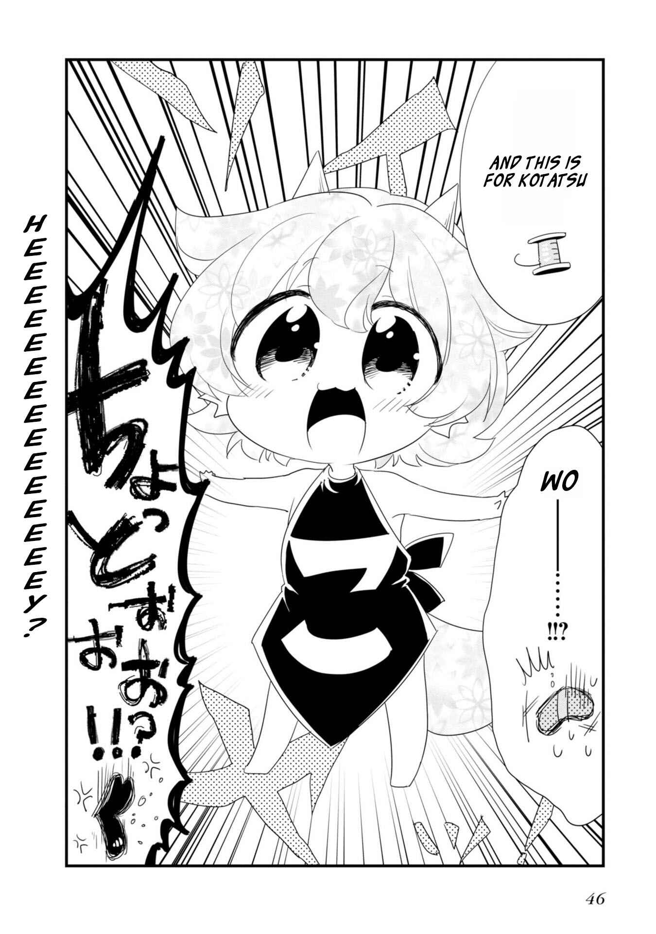 Page 5 Chapter 16 Hakase no Kimagure Homunculus