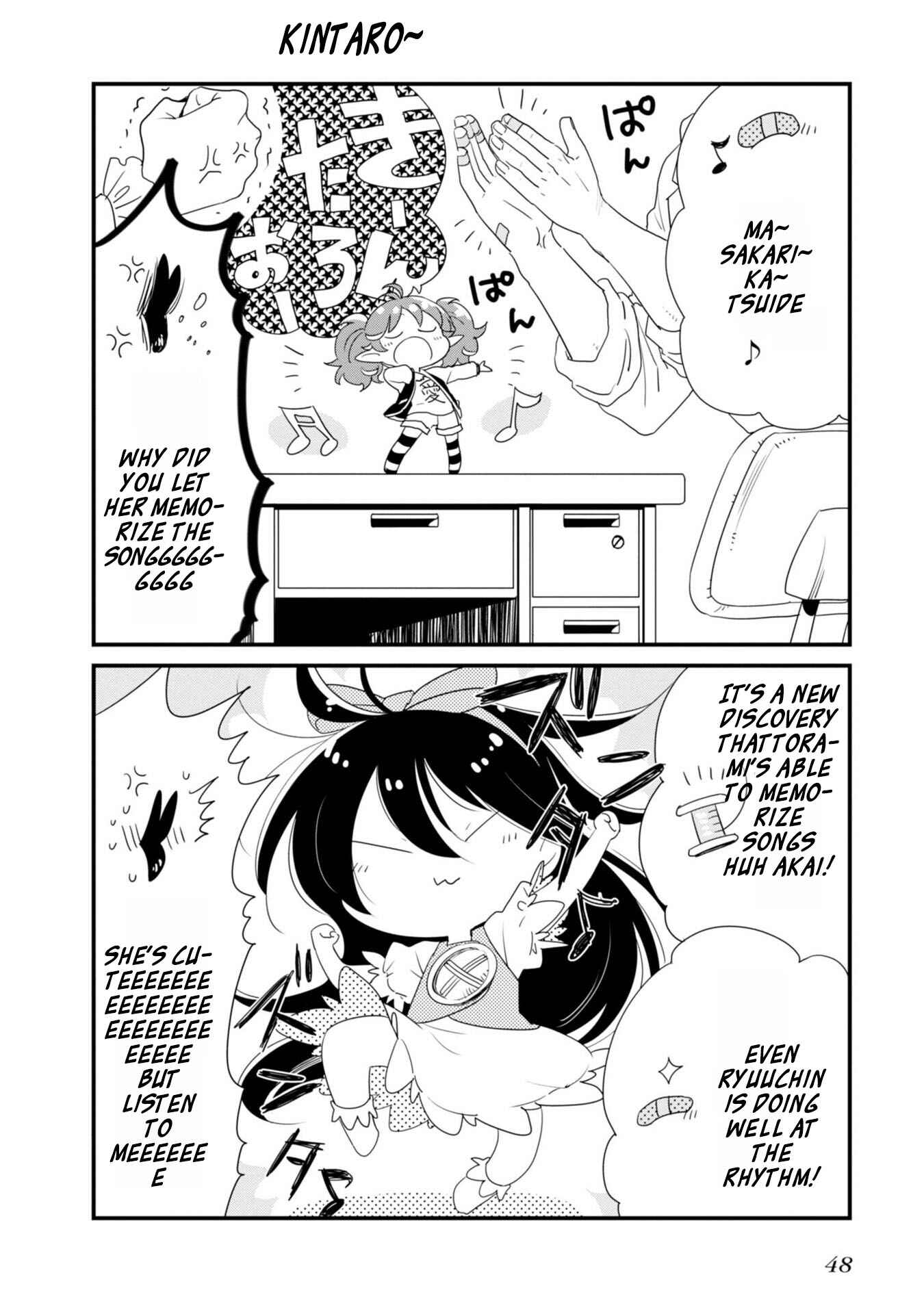 Page 7 Chapter 16 Hakase no Kimagure Homunculus