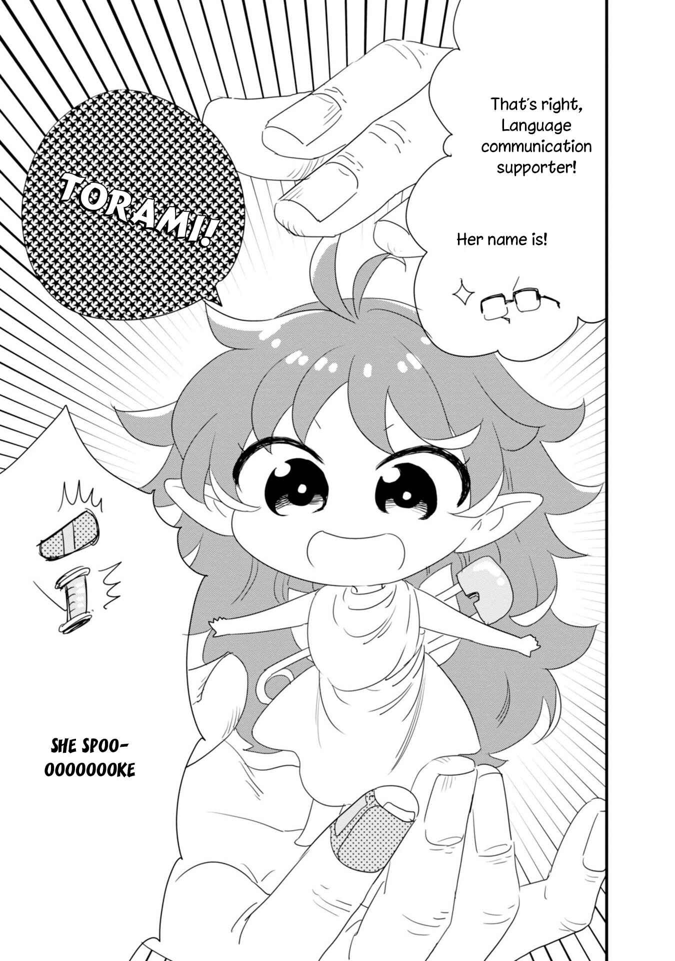 Page 4 Chapter 15 Hakase no Kimagure Homunculus