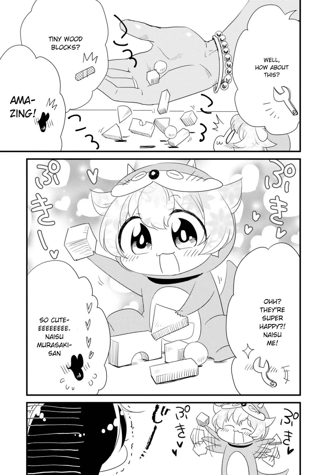 Page 12 Chapter 12 Hakase no Kimagure Homunculus