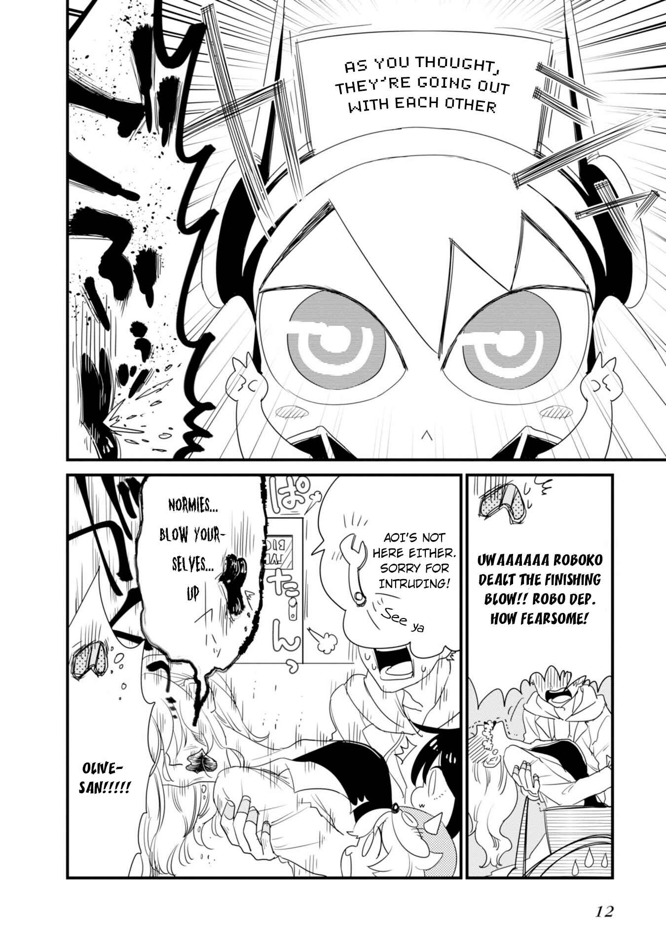 Page 15 Chapter 12 Hakase no Kimagure Homunculus