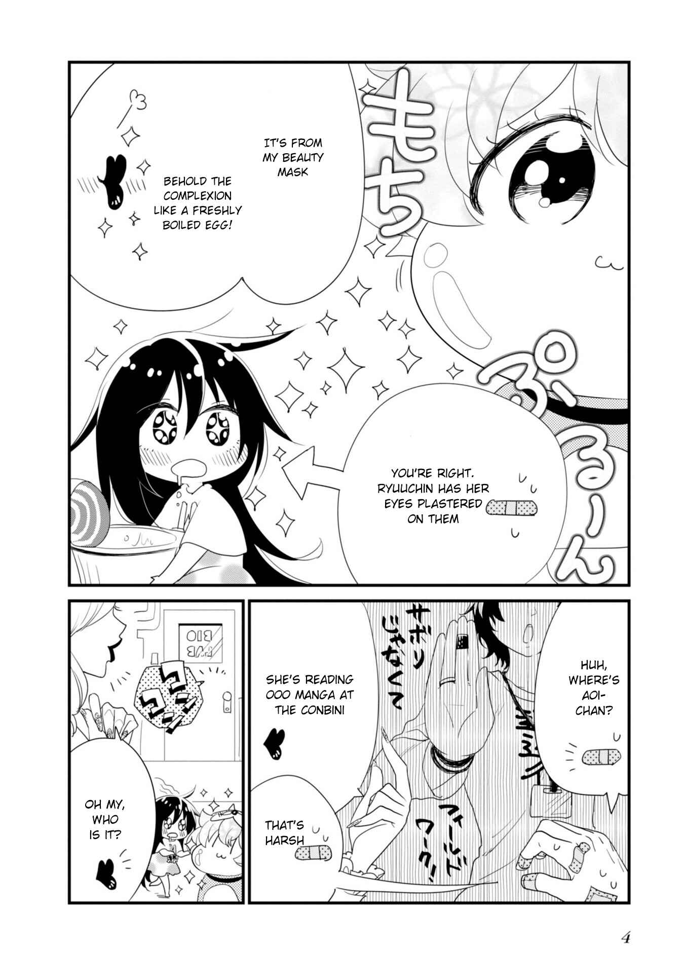 Page 7 Chapter 12 Hakase no Kimagure Homunculus