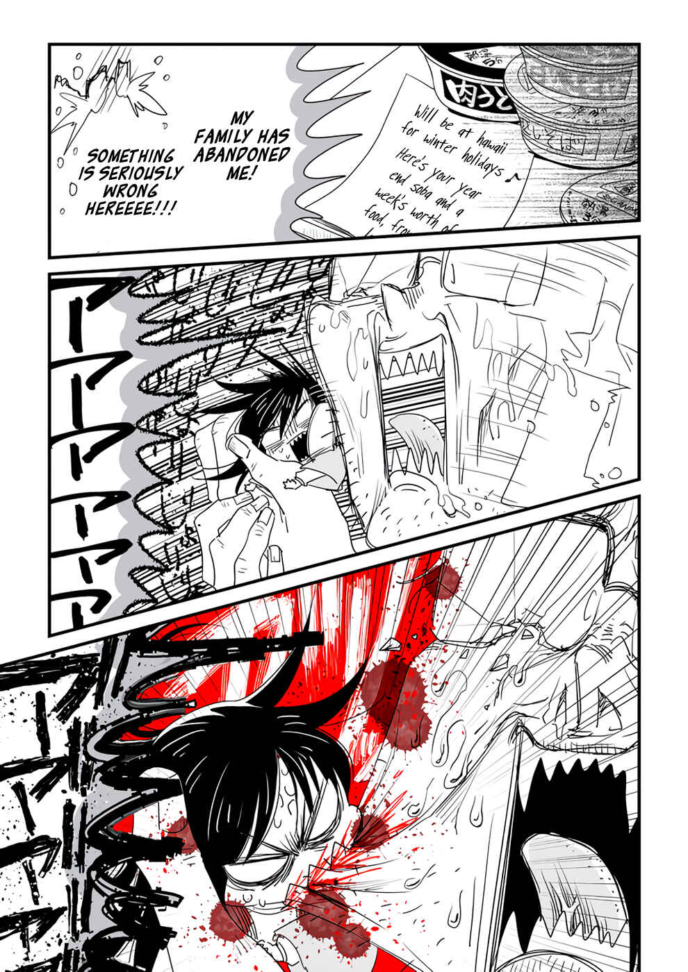 Page 3 Chapter 36 Hakase no Kimagure Homunculus