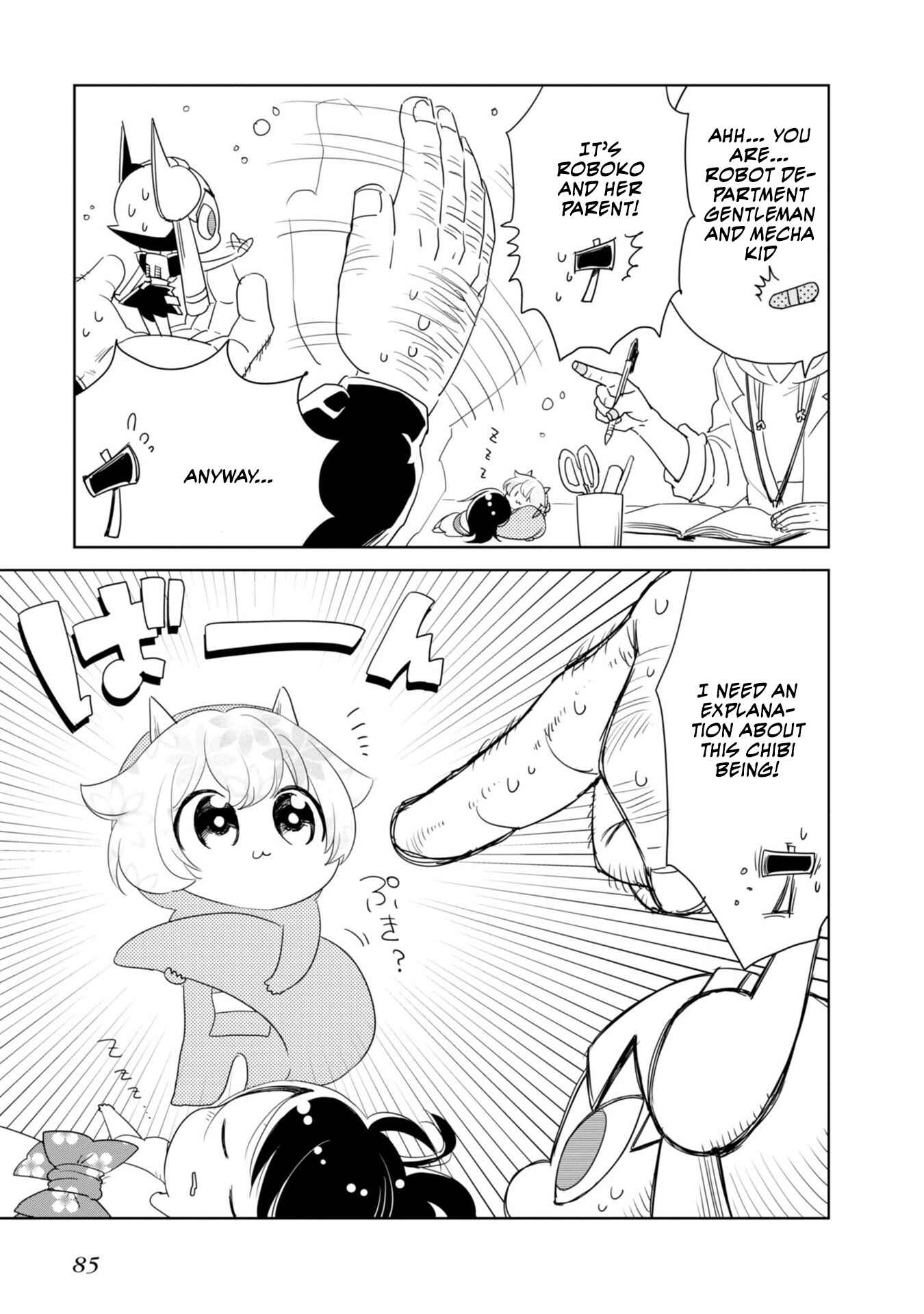 Page 4 Chapter 8 Hakase no Kimagure Homunculus