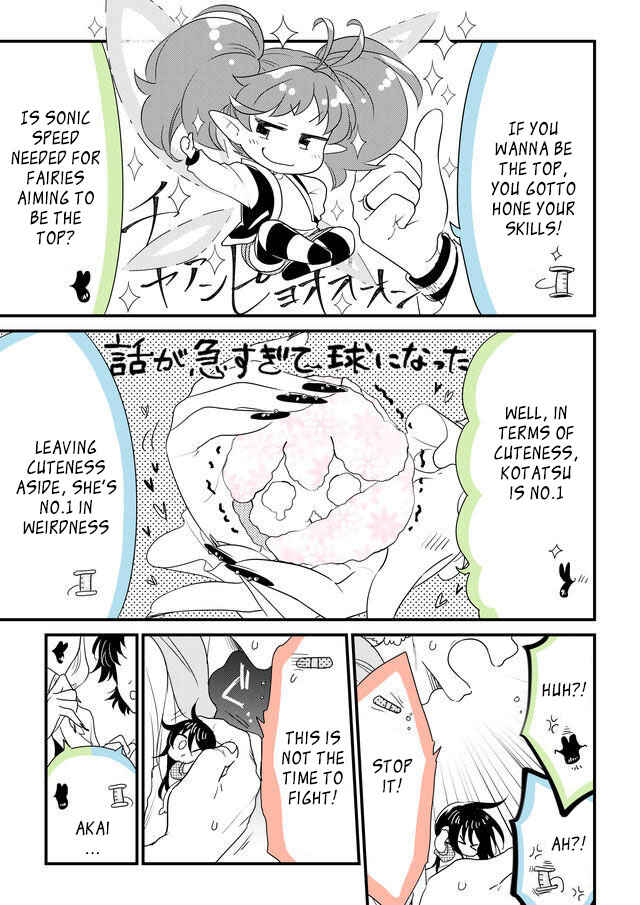 Page 3 Chapter 43 Hakase no Kimagure Homunculus
