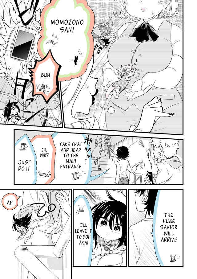 Page 5 Chapter 43 Hakase no Kimagure Homunculus