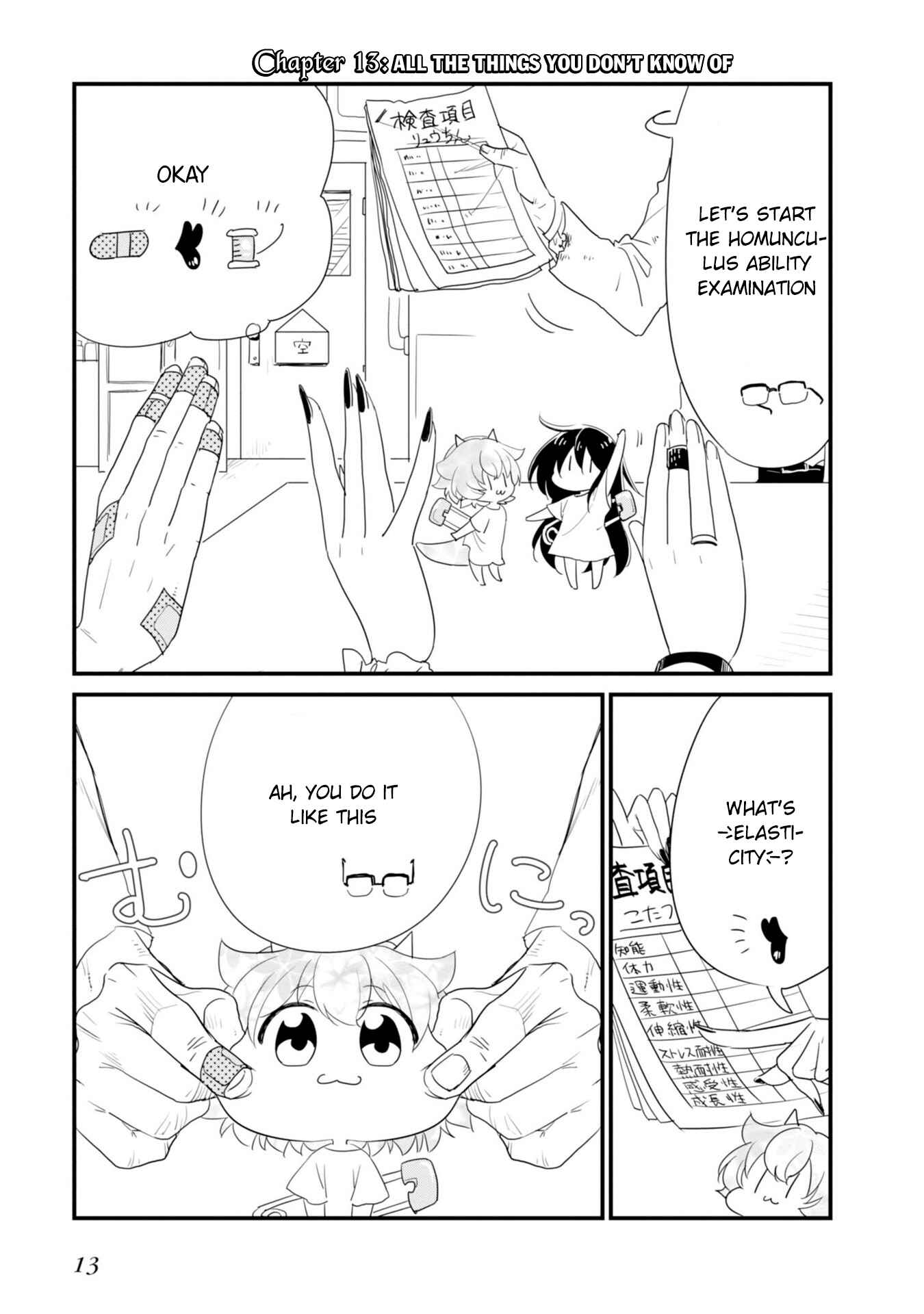 Page 2 Chapter 13 Hakase no Kimagure Homunculus