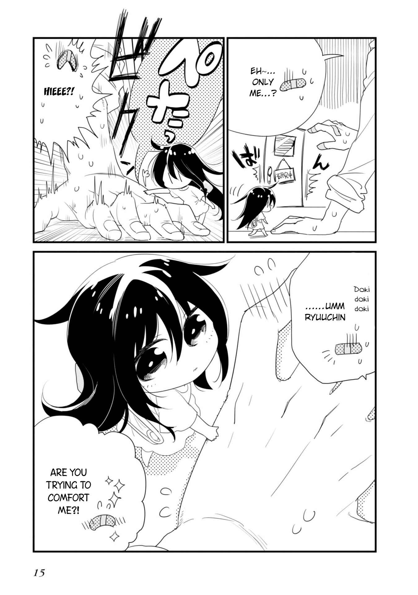 Page 4 Chapter 13 Hakase no Kimagure Homunculus