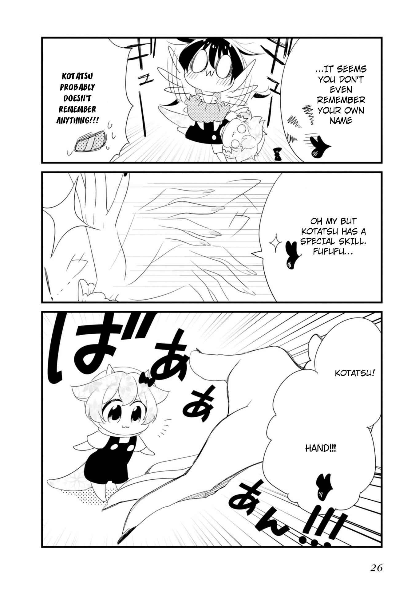 Page 5 Chapter 14 Hakase no Kimagure Homunculus