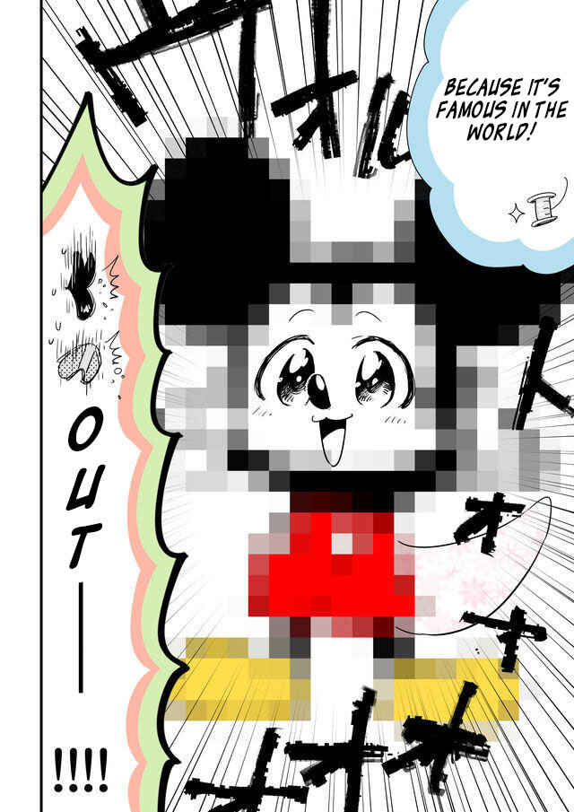 Page 2 Chapter 30 Hakase no Kimagure Homunculus