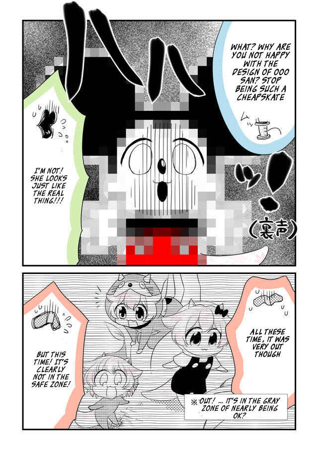 Page 3 Chapter 30 Hakase no Kimagure Homunculus