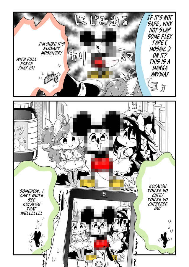 Page 4 Chapter 30 Hakase no Kimagure Homunculus
