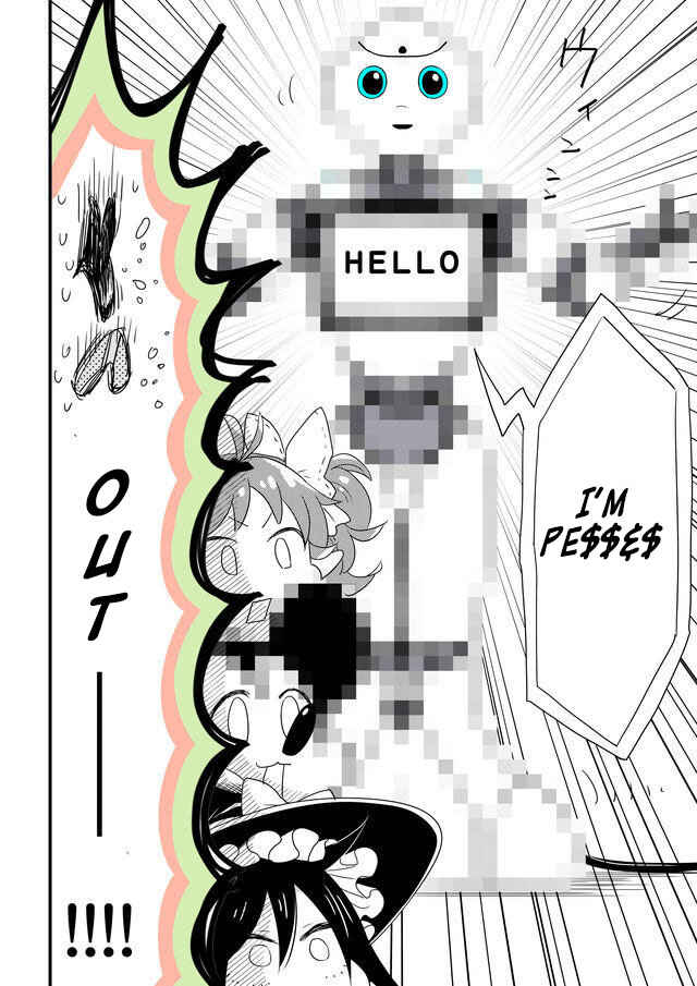Page 6 Chapter 30 Hakase no Kimagure Homunculus