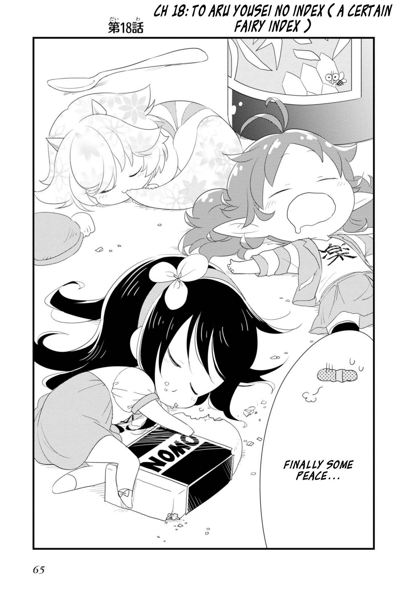 Page 3 Chapter 18 Hakase no Kimagure Homunculus