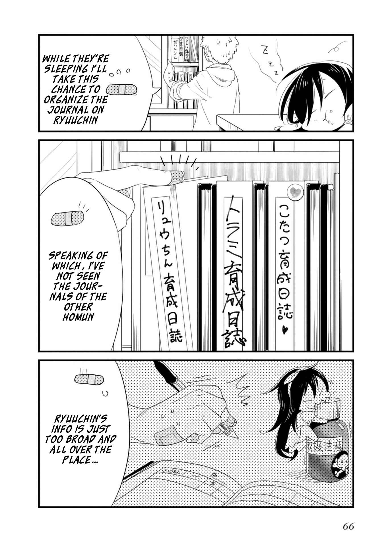 Page 4 Chapter 18 Hakase no Kimagure Homunculus