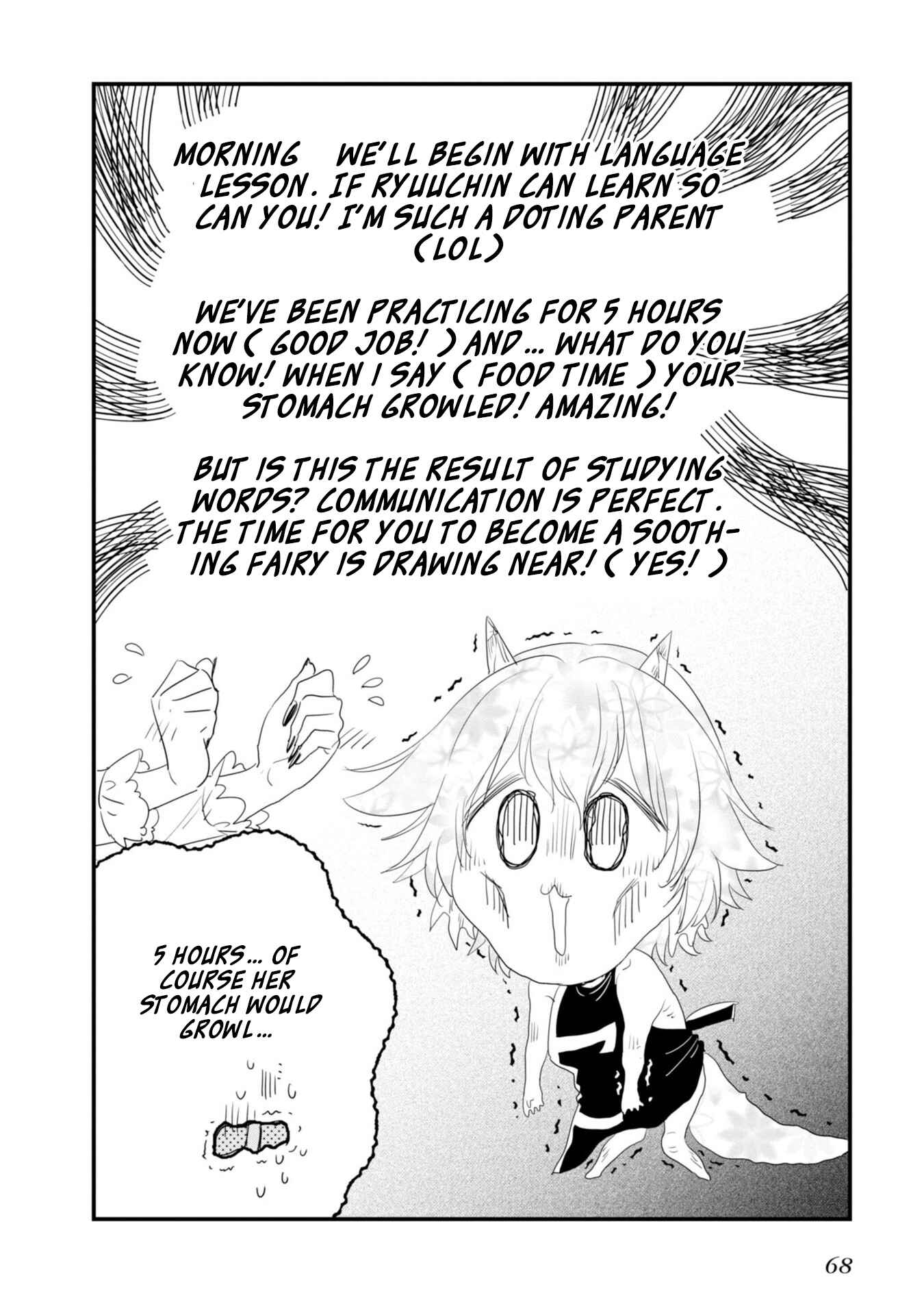 Page 6 Chapter 18 Hakase no Kimagure Homunculus