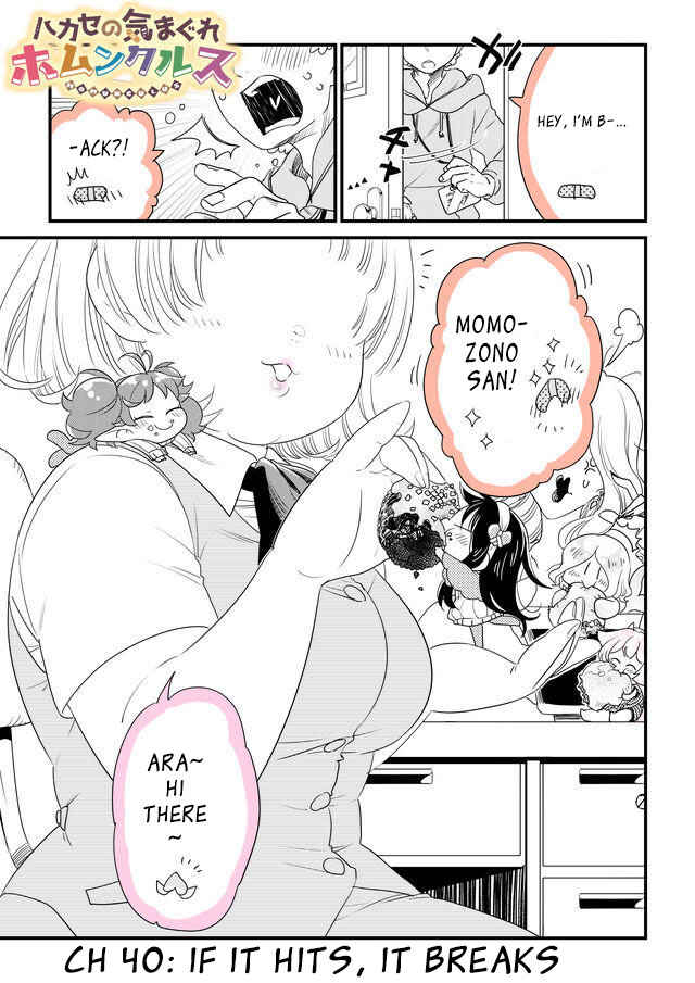 Page 1 Chapter 40 Hakase no Kimagure Homunculus